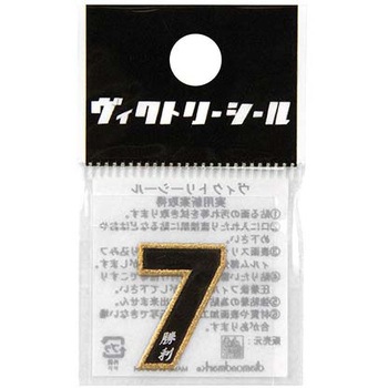 Vシール黒金 DVシリーズ dia-mark