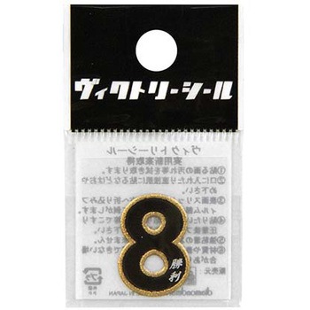 Vシール黒金 DVシリーズ dia-mark