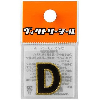 Vシール黒金 DVシリーズ dia-mark