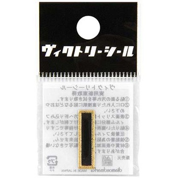 Vシール黒金 DVシリーズ dia-mark