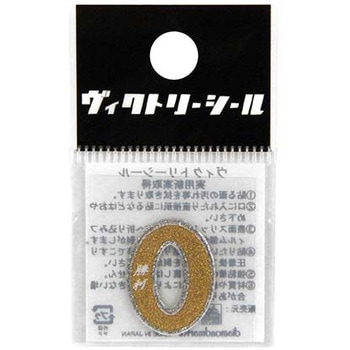 Vシール金銀 DVシリーズ dia-mark
