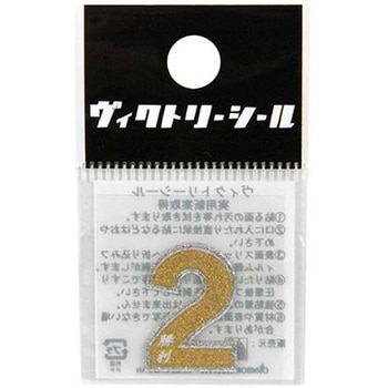 Vシール金銀 DVシリーズ dia-mark