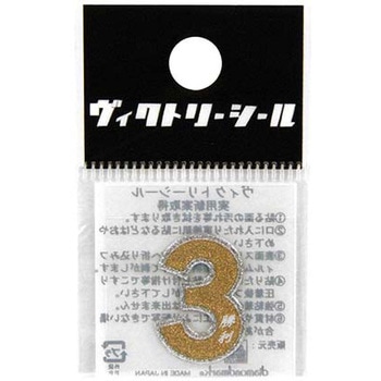 Vシール金銀 DVシリーズ dia-mark