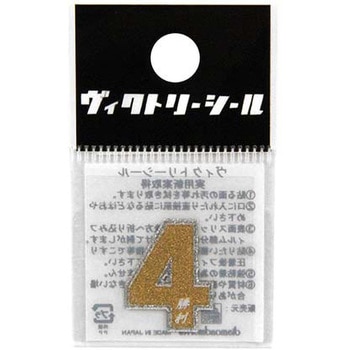 Vシール金銀 DVシリーズ dia-mark