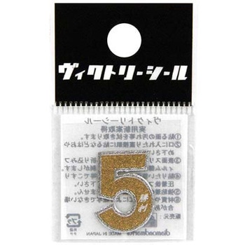 Vシール金銀 DVシリーズ dia-mark