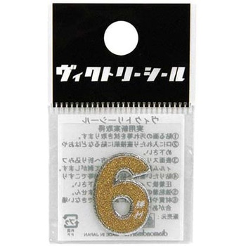 Vシール金銀 DVシリーズ dia-mark