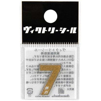 Vシール金銀 DVシリーズ dia-mark