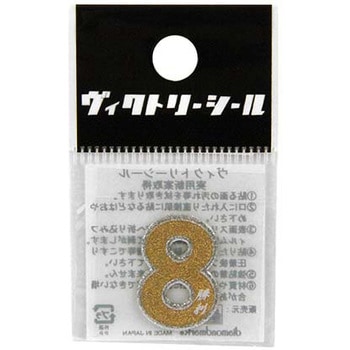Vシール金銀 DVシリーズ dia-mark