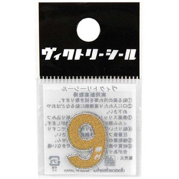Vシール金銀 DVシリーズ dia-mark
