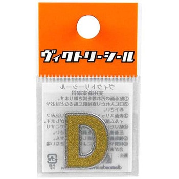 Vシール金銀 DVシリーズ dia-mark