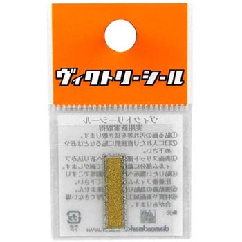 Vシール金銀 DVシリーズ dia-mark