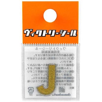 Vシール金銀 DVシリーズ dia-mark