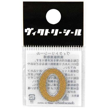 Vシール金銀 DVシリーズ dia-mark