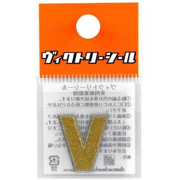 Vシール金銀 DVシリーズ dia-mark