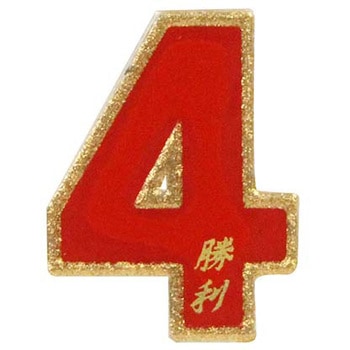 DV001014 V�V�[���ԋ� DV�V���[�Y dia-mark 44968727