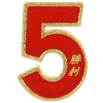 DV001015 V�V�[���ԋ� DV�V���[�Y dia-mark 44968736