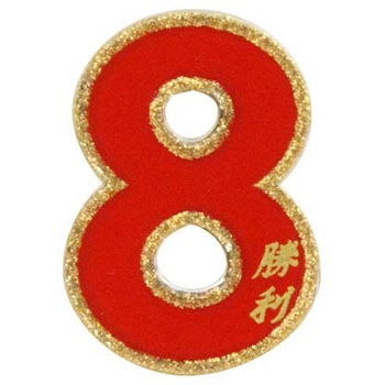 DV001018 V�V�[���ԋ� DV�V���[�Y dia-mark 44968763