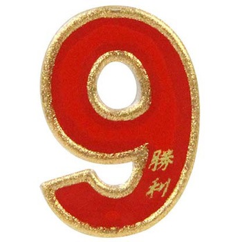 DV001019 V�V�[���ԋ� DV�V���[�Y dia-mark 44968779