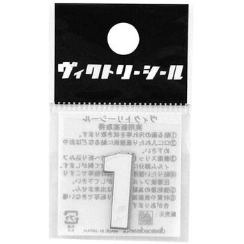 Vシール白銀 DVシリーズ dia-mark