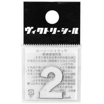 Vシール白銀 DVシリーズ dia-mark