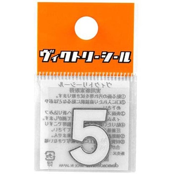 Vシール白銀 DVシリーズ dia-mark