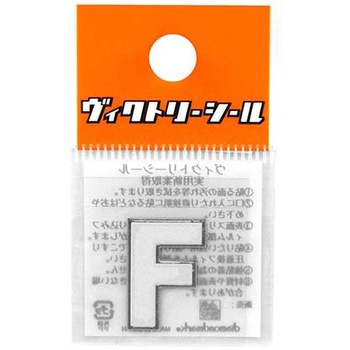 Vシール白銀 DVシリーズ dia-mark
