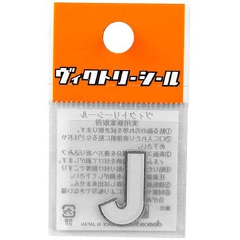 Vシール白銀 DVシリーズ dia-mark
