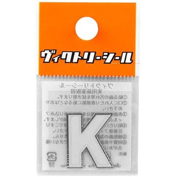 Vシール白銀 DVシリーズ dia-mark