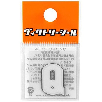 Vシール白銀 DVシリーズ dia-mark