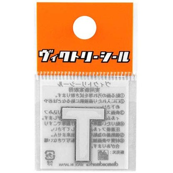 Vシール白銀 DVシリーズ dia-mark