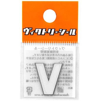 Vシール白銀 DVシリーズ dia-mark