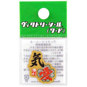 Vシール ワード DVシリーズ dia-mark