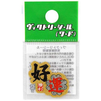 Vシール ワード DVシリーズ dia-mark