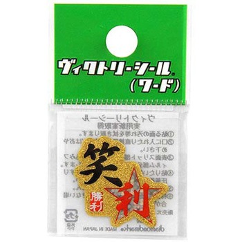 Vシール ワード DVシリーズ dia-mark
