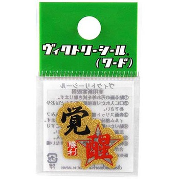 Vシール ワード DVシリーズ dia-mark
