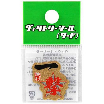 Vシール ワード DVシリーズ dia-mark
