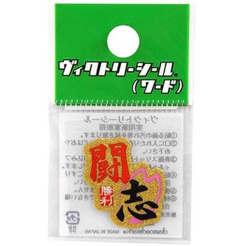 Vシール ワード DVシリーズ dia-mark