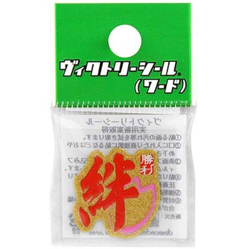 Vシール ワード DVシリーズ dia-mark