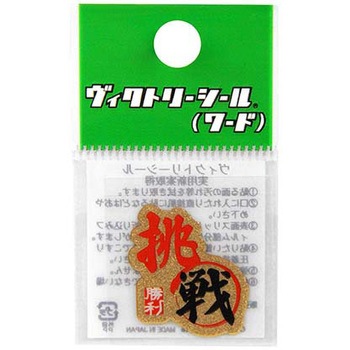 Vシール ワード DVシリーズ dia-mark