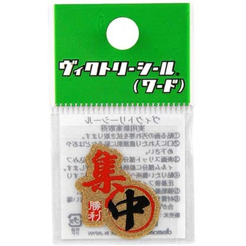 Vシール ワード DVシリーズ dia-mark