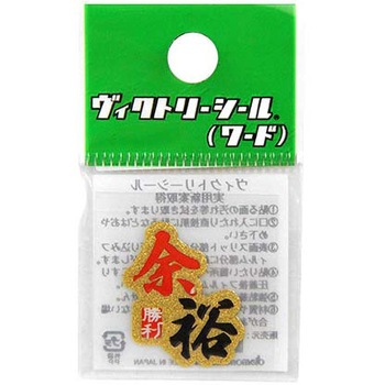 Vシール ワード DVシリーズ dia-mark
