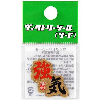 Vシール ワード DVシリーズ dia-mark