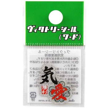 Vシール ワード DVシリーズ dia-mark