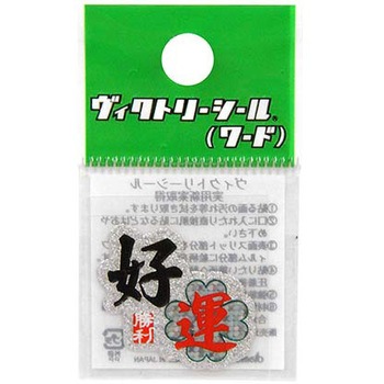 Vシール ワード DVシリーズ dia-mark