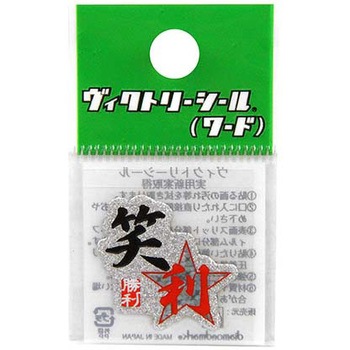 Vシール ワード DVシリーズ dia-mark
