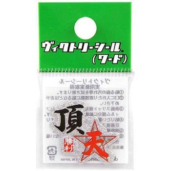 Vシール ワード DVシリーズ dia-mark