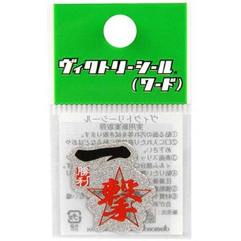 Vシール ワード DVシリーズ dia-mark