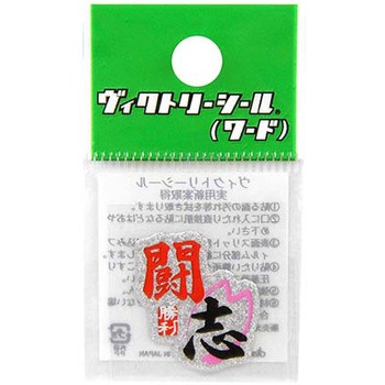 Vシール ワード DVシリーズ dia-mark