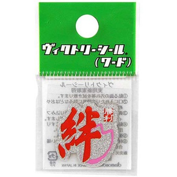 Vシール ワード DVシリーズ dia-mark
