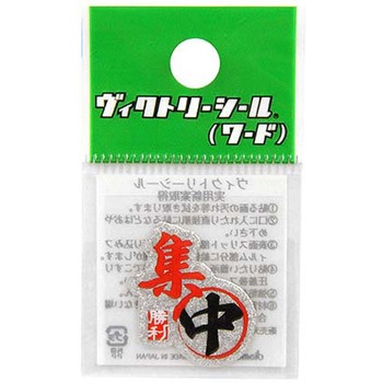 Vシール ワード DVシリーズ dia-mark